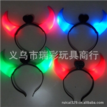 批发发光牛角地摊发光牛角LED发光牛角节日发光牛角