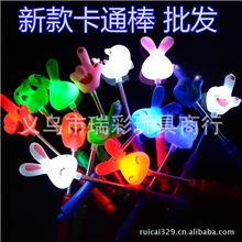 批发新款卡通弹簧流氓兔闪光棒卡通手势海豚荧光棒LED电子棒
