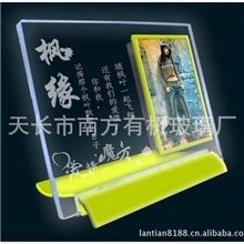 厂家提供有机玻璃制品相框有机玻璃制品加工