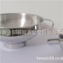 不锈钢漏斗漏油器不锈钢油漏不锈钢厨房工具不锈钢厨房用品