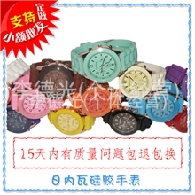 批发日内瓦geneva硅胶手表时尚男士女式手表三眼环钻果冻手表