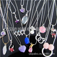 日韩流行饰品精美镶钻宝石吊坠项链地摊饰品批发时尚首饰混批
