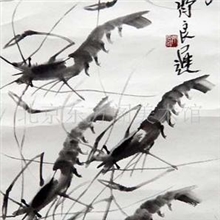 供应名人名家字画/画虾/国画/人民艺术家齐良迟作品