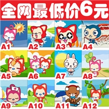 厂家直销/多彩多艺DIY数字油画阿狸系列卧室装饰画照片墙2020