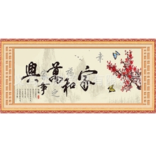 diy钻石画厂家钻石画批发6D钻石绣5057家和万事兴--幸福版