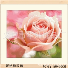 钻石绣批发立体十字绣钻石绣壁画装饰娇嫩粉玫瑰彩色布底