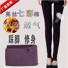 韩版潮弹力九分踩脚裤显瘦女裤秋冬七彩棉打底裤女加绒加厚一体裤