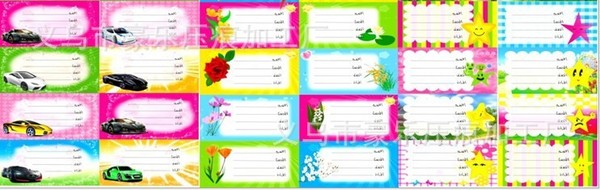 定做透明PVC不干胶不干胶标签PVC/PP商标贴纸