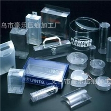 pvc包装盒pvc盒子透明盒子pvc透明包装pvc透明盒子可定做