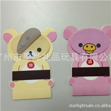 磁性便签本/N次贴