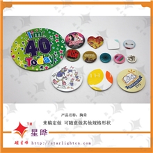 马口铁胸章/塑料底胸章