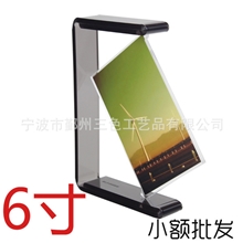 6寸茶黑色创意亚克力旋转相框有机玻璃塑料影楼相架画框厂家批发