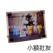 创意长方形亚克力相框库存简约现代有机玻璃相架画框厂家批发