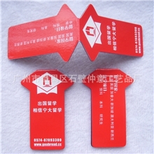 厂家生产可折叠磁性书签，双面印刷，广告位大，做工精美。