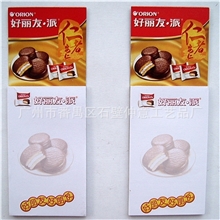 厂家生产便签本，磁性便签磁性便签本，冰箱贴便签本