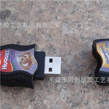 供应PVCU盘套软胶U盘套硅胶U盘套立体U盘套广告U盘套