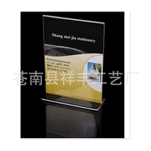 供应可订做亚克力抽拉式台签精品台签牌