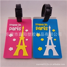 定做pvc软胶行李牌塑料卡通行李牌pvc行李吊牌pvc行李牌厂家
