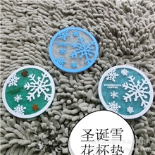 日本正品限量星巴克杯垫星巴克圣诞雪花杯垫