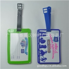 厂家供应可伶可俐软胶行李牌、广告行李牌、高质量软胶行李牌