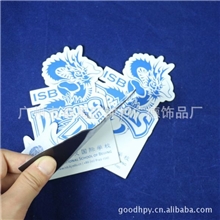 厂家供应时尚精品磁性冰箱贴铜版纸冰箱贴（欢迎订购）