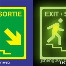 供应PVC液光标牌手机液光吊饰