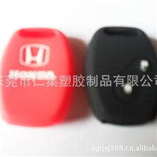 供应卡通硅胶胶钥匙套，起亚硅胶钥匙套，车标本田硅胶钥匙套，