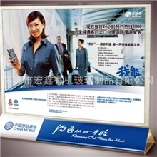 供应【中国电信台牌】银行桌牌，资料牌，亚克力展示牌，可定做