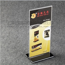 供应亚克力台牌.台卡.台签.桌牌8634