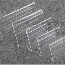 供应标价签.标价牌.酒水牌.价格牌6*9