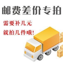 幕帆样品费、补差价专拍链接