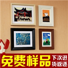 【免费样品】4框照片墙相框墙创意画框相框组合批发定制