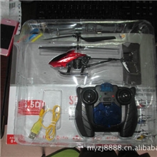 摄像耐摔遥控飞机3.5通道陀螺仪直升机摔不坏的陀螺仪飞机