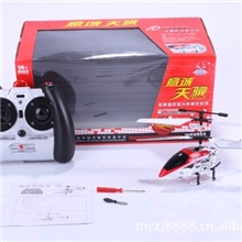 亏血本,冲击阿里销量的全新3.5通带陀螺仪遥控合金飞机只要45元