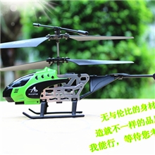 《精华》史上最牛遥控飞机航空模型儿童玩具可手动拆装飞机-爆款