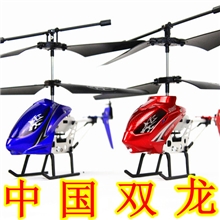 《精品》遥控飞机新款合金遥控玩具航空模型飞机遥控飞机777-S277