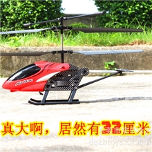 遥控飞机直升机带陀螺仪超大尺寸32CM遥控直升机淘宝畅销热卖