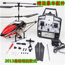 《工厂直批》遥控飞机航空模型777-558超长续航时间儿童玩具