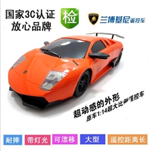 1:14兰博基尼遥控车充电灯光遥控车模型厂家遥控儿童玩具批发