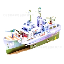 XY-201大4片航空母舰军事航海模型纸质拼图【41*18*9cm】