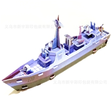 【薄利多销】厂家直供diy可自行组装模型玩具航空母舰厂家直销