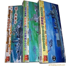 批发供应小号手1：350中国舰系列益智拼装电动模型04501-12