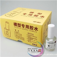 模型配件小号手模型胶水儿童玩具胶水