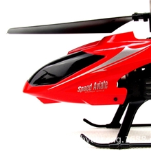 裕诚遥控飞机最超耐摔遥控飞机遥控直升机淘宝爆款