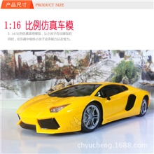 遥控车批发1：16四通遥控车带充电玩具车兰博基尼儿童玩具