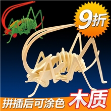 厂家直销3D立体拼图diy儿童益智玩具低价批发地摊热卖木制玩具