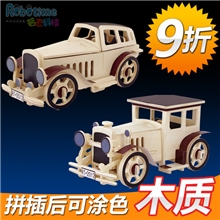 厂家直销木制3D立体拼图拼板汽车儿童益智玩具淘宝热卖创意礼品