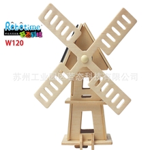 厂家供货最低价批发木制玩具diy益智玩具外贸太阳能风车工艺礼品