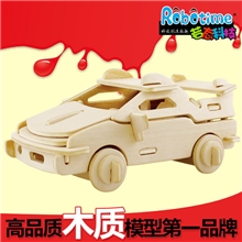 diy儿童益智木质玩具批发/3D立体拼图拼板/车模型/厂家供货/地摊