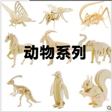 动物系列多款3D木制立体拼图/木质模型/3D木质仿真模型厂家批发